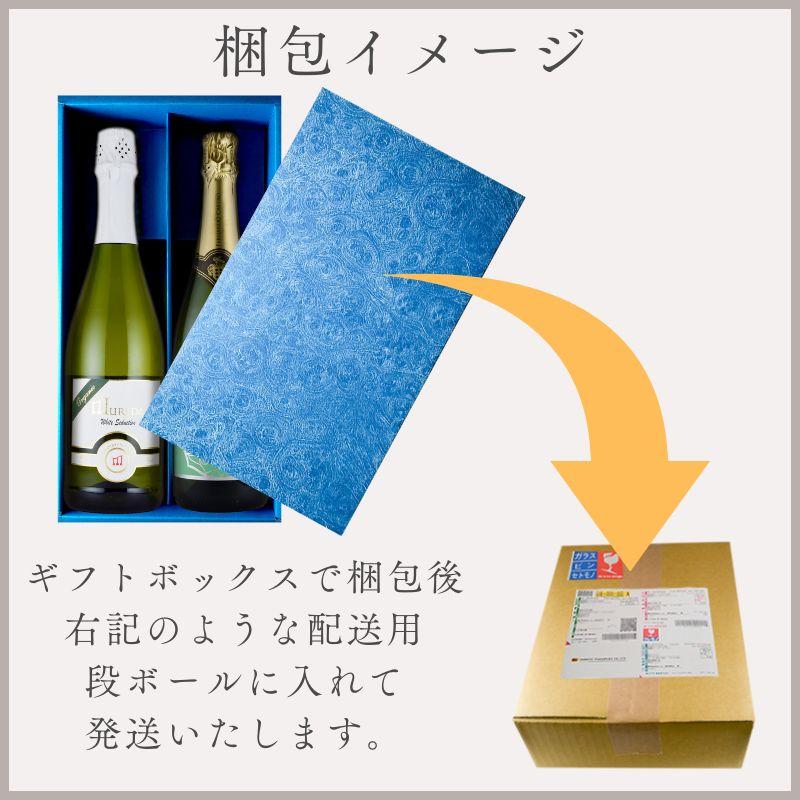 オーガニック スパークリング ワイン ギフト 2本 セット スペイン