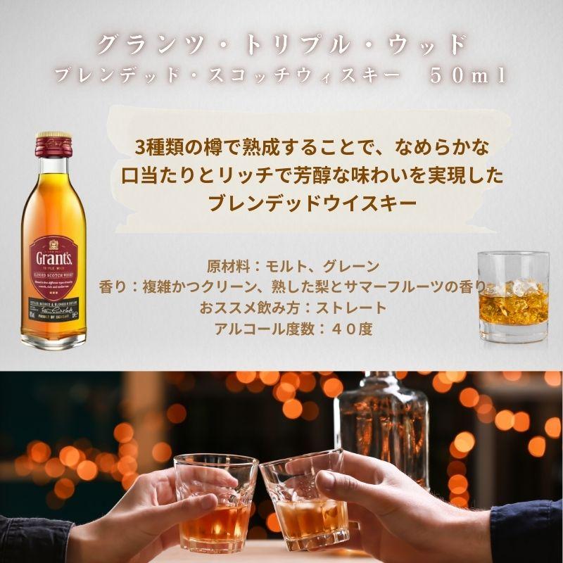 ウィスキー ブランデー ミニボトル 6本 6種 飲み比べ ギフト