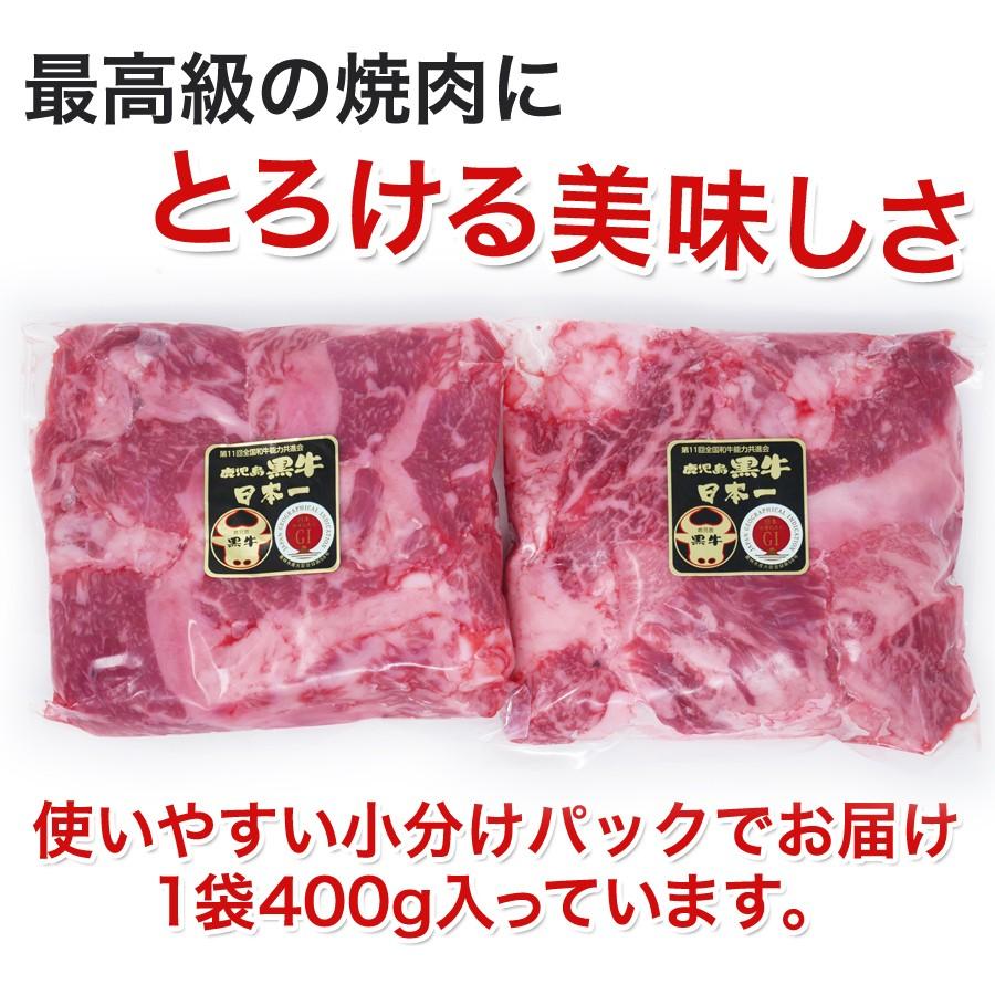 送料無料 訳あり 日本一の和牛鹿児島黒牛焼肉 400g 2パック K K いい肉 Com Yahoo 店 通販 Yahoo ショッピング