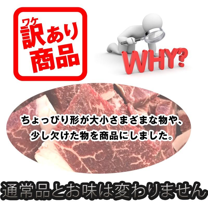 送料無料 訳あり 九州産 牛赤身カット ステーキ&切り落としセット 赤身ステーキ700g、切り落とし400g、合計1.1kg お取り寄せ 肉 お肉 :k100097:Kいい肉.com Yahoo!店 - 通販 - Yahoo!ショッピング 送料無料 訳あり 九州産 牛赤身カット ステーキ&切り落としセット 赤身ステーキ700g、切り落とし400g、合計1.1kg お取り寄せ 肉 お肉 :k100097:Kいい肉.com Yahoo!店 - 通販 - Yahoo!ショッピング