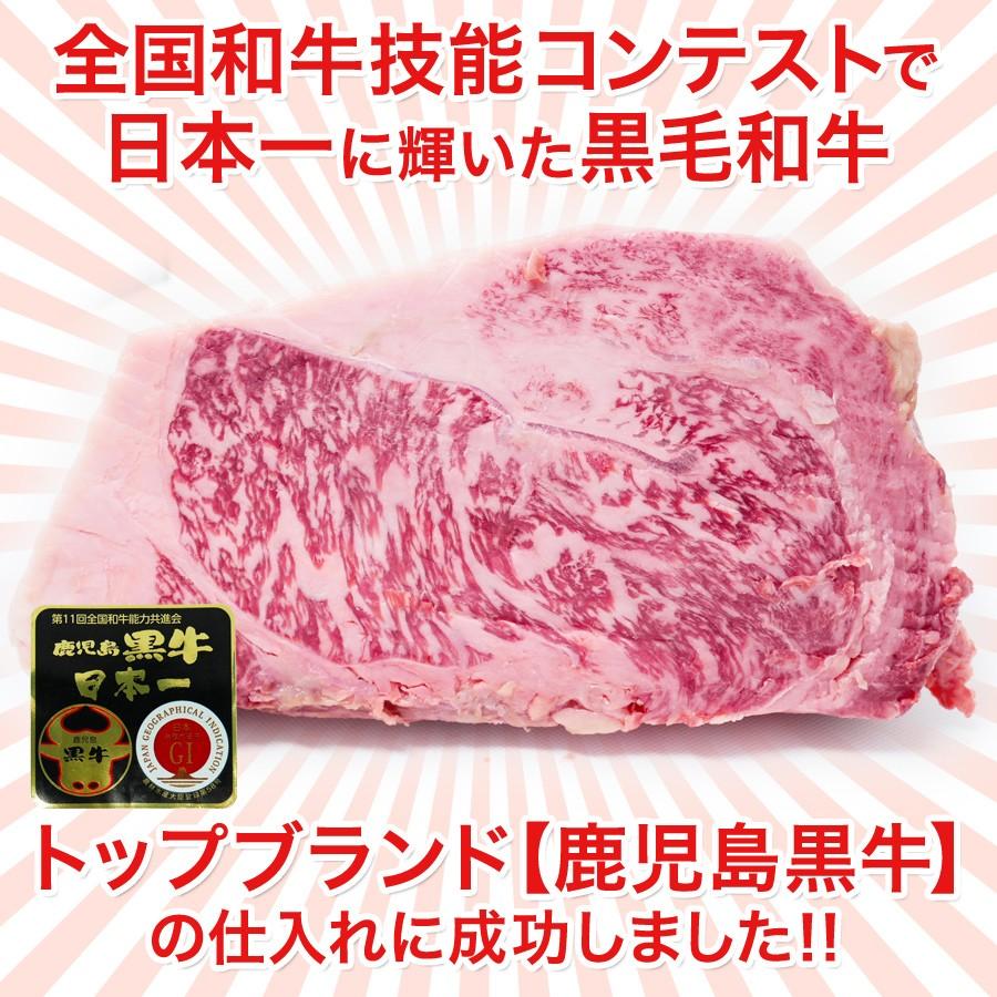日本一の和牛鹿児島黒牛サーロインステーキ約0g お取り寄せ 肉 お肉 K K いい肉 Com Yahoo 店 通販 Yahoo ショッピング