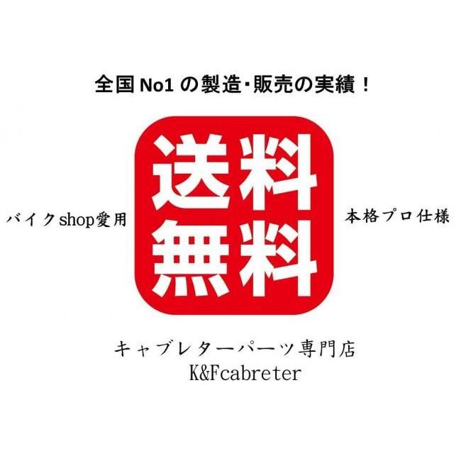 ケイヒン KEIHIN 京浜 【 FCR37パイロットスクリュ 】 FCRキャブレター チューニングキット｜kandfcabreter｜04