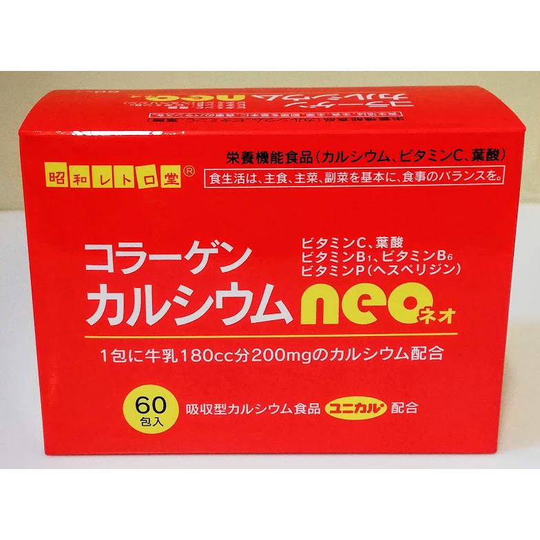 ユニカルカルシウムのおいしい顆粒　　コラーゲンカルシウムNEO　　奥田庄太郎商店　60包入り（１ヶ月） |  | 01