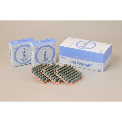 間接灸　つぼ灸NEO　NEXT　マイルドタイプ　　120壮入　　山正 | 