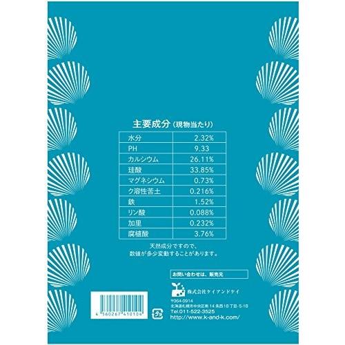 自然風化貝化石 3kg】 天然カルシウム 根張り・耐病性の強化に 土壌 