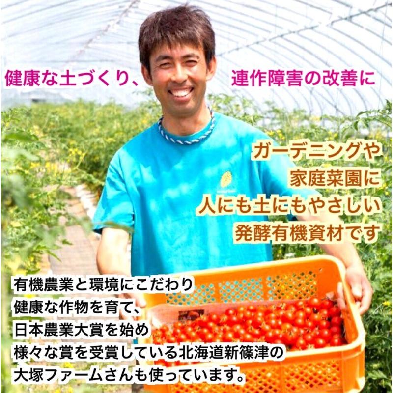 堆肥に混ぜる微生物 3リットル 健康な土づくり 連作障害の改善に ぼかし 堆肥 家庭菜園 送料無料 Taihi 3 1 ぐるぐるえこマルシェ 通販 Yahoo ショッピング