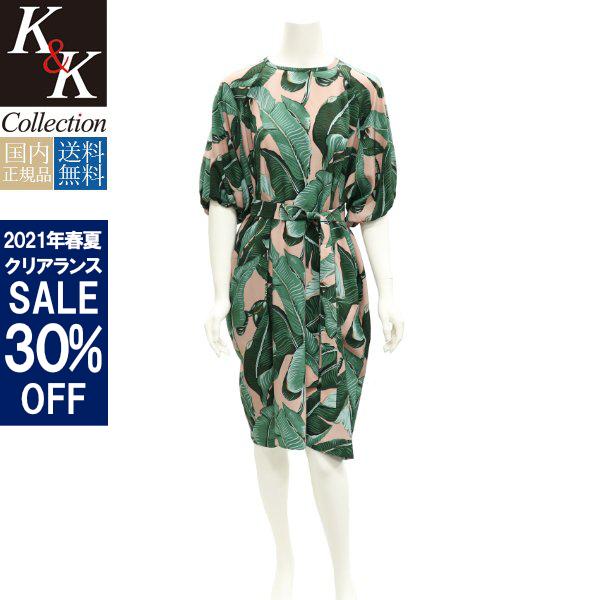 在庫限りッ アウトレット 21年春夏新作 安心保証対象品 マックスマーラ ワンピース Max Mara Weekend ウィークエンド グリーン 国内正規品 人気満点 Server1 Billbrain Tech