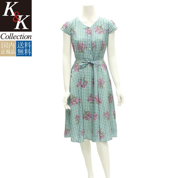 50 Off 21年春夏新作 トッカ ワンピース Tocca ドレス レディース Muget ミュゲ ギンガムチェック サックスブルー 水色 水洗い 洗える 国内正規品 Op To Im 0410 773 K K Collection Online Shop 通販 Yahoo ショッピング 珍しい Www Buffetjujuba Com Br