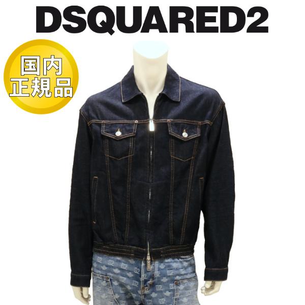 s74dm1022s30825-470