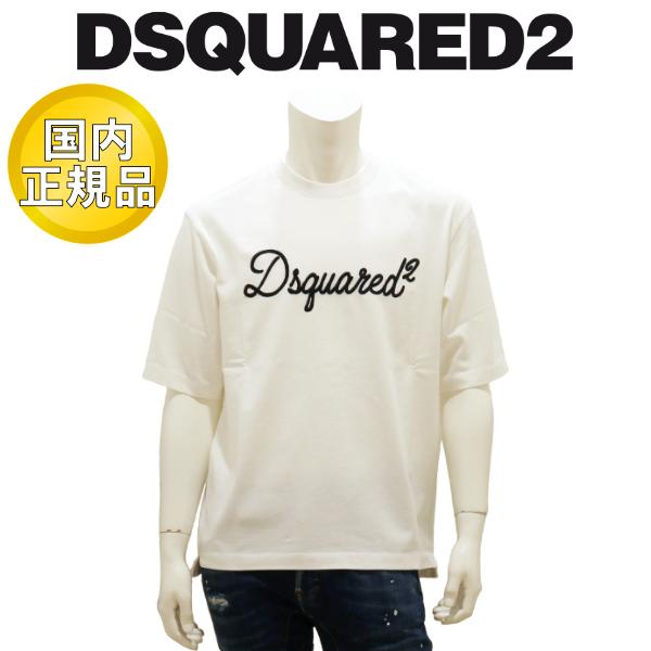 【2026年春夏】 ディースクエアード DSQUARED2 Tシャツ 半袖 ロゴ 刺繍 ルーズフィット ホワイト 国内正規品 | DSQUARED2