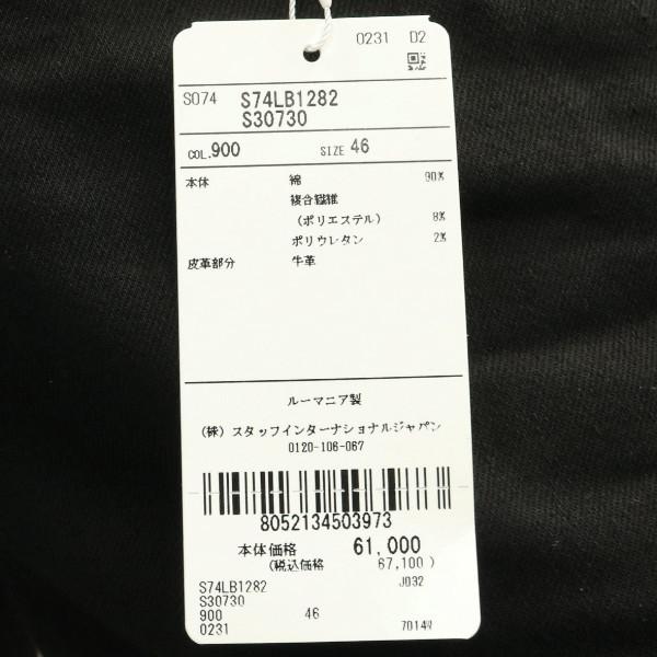 DSQUARED2 ディースクエアード ジーンズ デニム BLACK BULL DSQUARED2 ディースクエアード ジーンズ デニム BLACK BULL