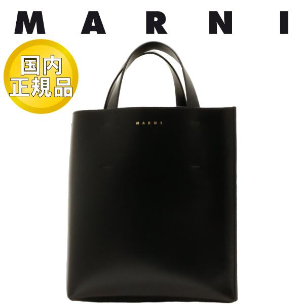 MARNI（マルニ） 【国内正規品】 バッグ MARNI MUSEO スモール