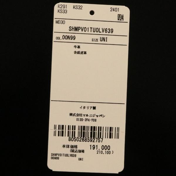 MARNI 【国内正規品】 マルニ バッグ MUSEO スモール ショルダー