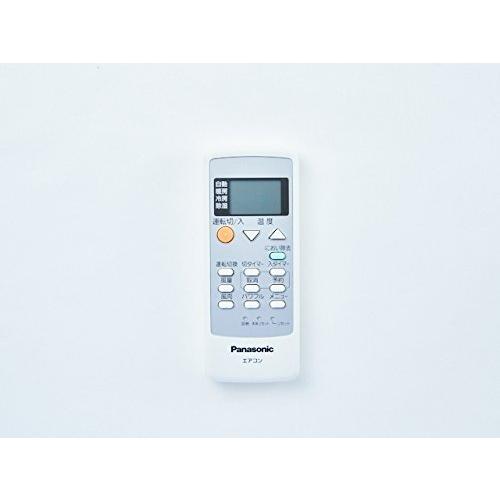 【中古】「非常に良い」パナソニック エアコン用リモコン CWA75C3309X1 パナソニック エアコン用リモコン CWA75C3309X1 : K&Mマーケティング