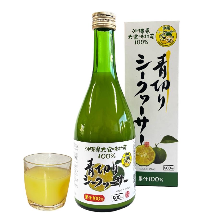 お試し1本】沖縄県大宜味村産100％ 青切りシークヮーサー500ml 1本