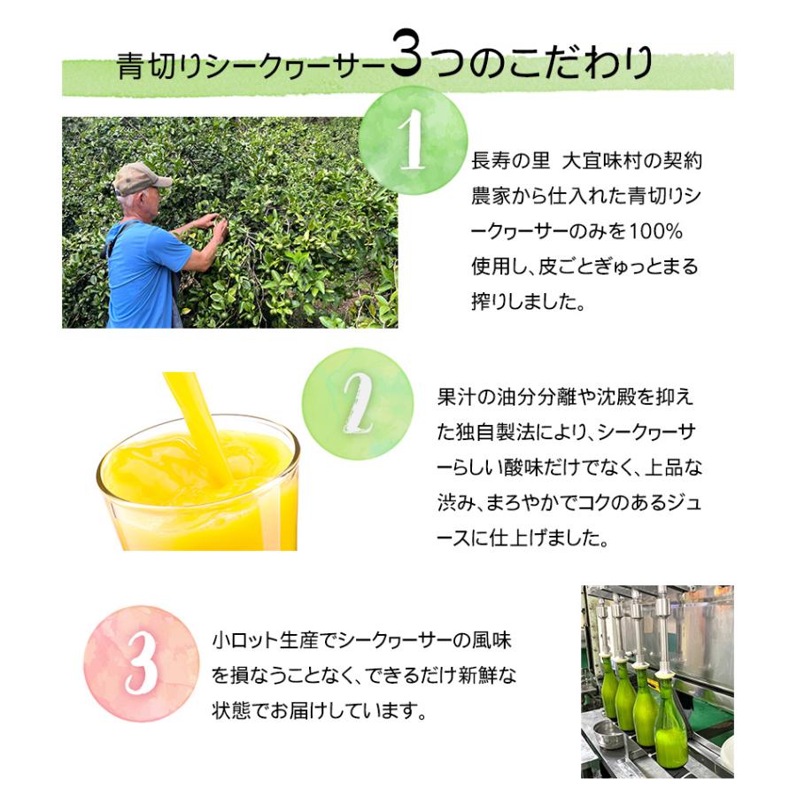 青切りシークヮーサー 2L 5本セット 原液 業務用 沖縄県 大宜味村産 100%ストレート 大容量 シークワサー ノビレチン クエン酸 美白 |  | 03