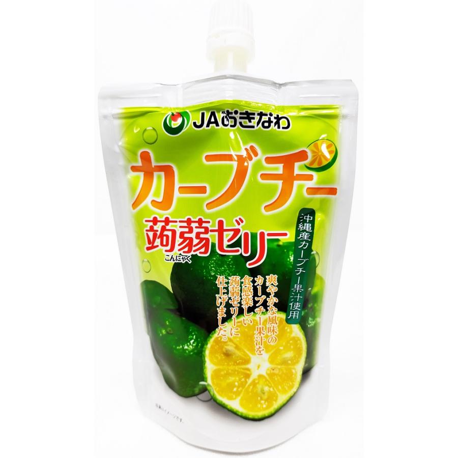 即納！最大半額！】 送料無料 沖縄 お土産 こんにゃくゼリー 食物繊維 パイン たんかん シークワーサー アセロラ カーブチ― 選べる48個セット 蒟蒻  130g 置き換え ダイエット