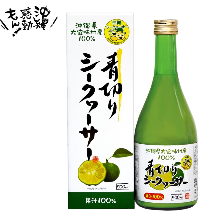 シークワーサー 原液  500ml 青切り お試し1本 沖縄 大宜味村産 100％ シークワサー シークヮーサー ノビレチン クエン酸 |  | 01