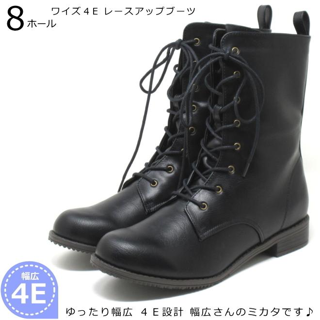 幅広 ワイズ 4E ショートブーツ 大きいサイズ レディース 靴 25cm 25.5cm 26cm 26.5cm 対応 8ホール レースアップブーツ 2413TW :boot002:kando大きいサイズレディース靴 - 通販 - Yahoo!ショッピング 幅広 ワイズ 4E ショートブーツ 大きいサイズ レディース 靴 25cm 25.5cm 26cm 26.5cm 対応 8ホール レースアップブーツ 2413TW :boot002:kando大きいサイズレディース靴 - 通販 - Yahoo!ショッピング