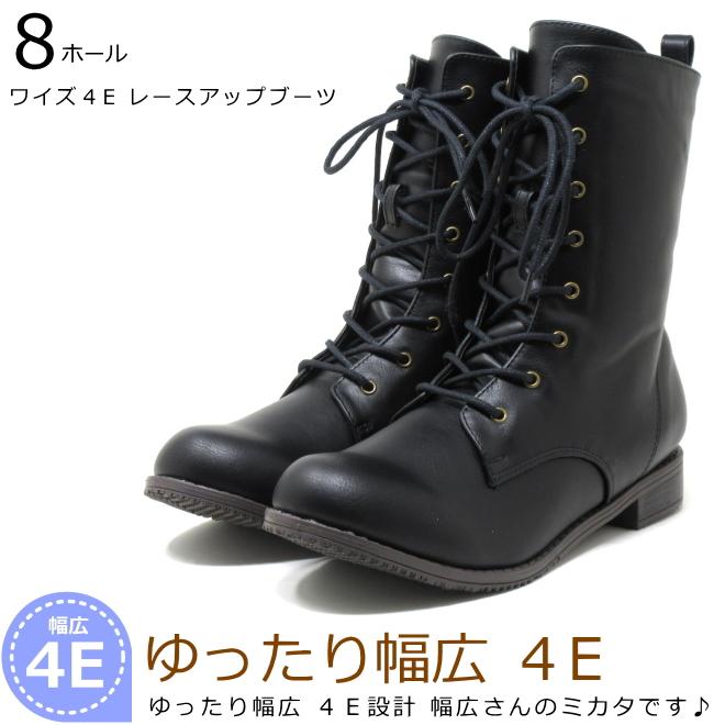 Y's ワイズ　ロングブーツ　レースアップ　レザー　コンビ　黒　レディース　4 Y's ワイズ ロングブーツ レースアップ レザー コンビ 黒 レディース 4