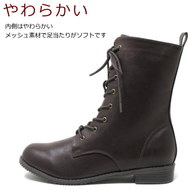 幅広 ワイズ 4E 大きいサイズ レディース レースアップ ブーツ