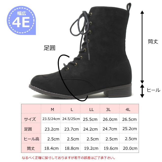 幅広 ワイズ 4E 大きいサイズ レディース レースアップ ブーツ 25cm 25.5cm 26cm 26.5cm 対応 8ホール レースアップブーツ 2413TW｜kando｜10