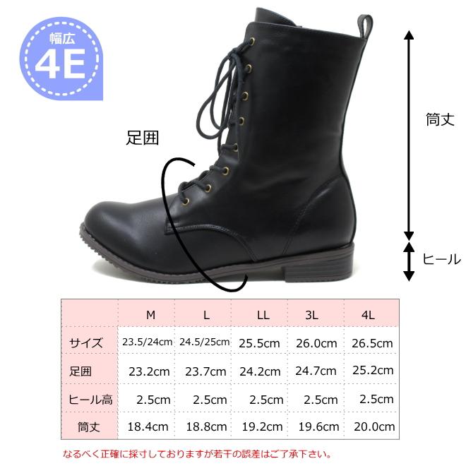 幅広 ワイズ 4E 大きいサイズ レディース レースアップ ブーツ 25cm 25.5cm 26cm 26.5cm 対応 8ホール レースアップブーツ 26センチ 2413TW |  | 09