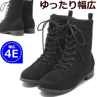 幅広 ワイズ 4E 大きいサイズ レディース レースアップ ブーツ 25cm