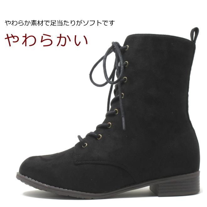 幅広 ワイズ 4E 大きいサイズ レディース レースアップ ブーツ 25cm