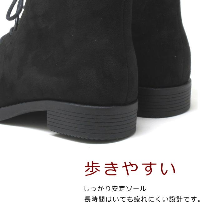 幅広 ワイズ 4E ショートブーツ 大きいサイズ レディース 靴 24.5c 25cm 25.5cm 26cm 26.5cm 対応 レースアップブーツ 1404TW |  | 06