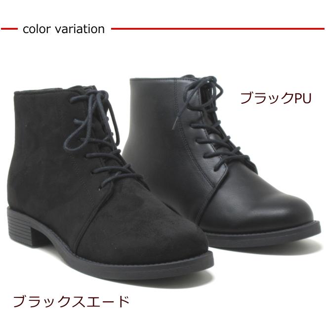 幅広 ワイズ 4E ショートブーツ 大きいサイズ レディース 靴 24.5c 25cm 25.5cm 26cm 26.5cm 対応 レースアップブーツ 1404TW |  | 10