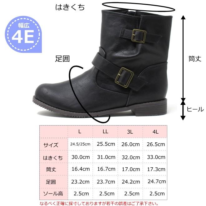 幅広 ワイズ 4e ショートブーツ 大きいサイズ レディース 靴 25 5cm 26cm 26 5cm 対応 エンジニアブーツ 2412tw Boot004 Kando大きいサイズレディース靴 通販 Yahoo ショッピング