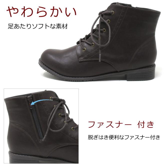 幅広 ワイズ 4E ショートブーツ 大きいサイズ レディース レースアップ ブーツ 幅広 4e 25.5cm 26cm 26.5cm 対応 レースアップブーツ 26センチ 7419TW |  | 02