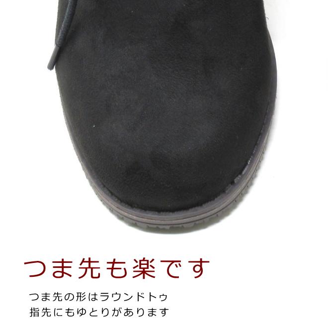 幅広 ワイズ 4E ショートブーツ 大きいサイズ レディース レースアップ ブーツ 幅広 4e 25.5cm 26cm 26.5cm 対応 レースアップブーツ 26センチ 7419TW |  | 04