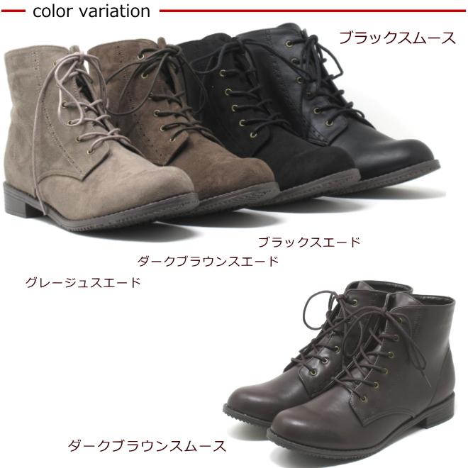 幅広 ワイズ 4e ショートブーツ 大きいサイズ レディース 靴 25 5cm 26cm 26 5cm 対応 レースアップブーツ 7419tw Boot005 Kando大きいサイズレディース靴 通販 Yahoo ショッピング
