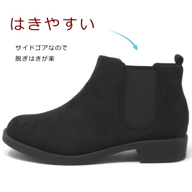 ショートブーツ 大きいサイズ レディース 靴 25.5cm 26cm 26.5cm 対応 厚底 サイドゴアブーツ チェルシーブーツ 1327TW |  | 04