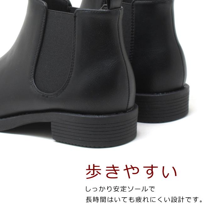 ショートブーツ 大きいサイズ レディース 靴 25.5cm 26cm 26.5cm 対応 厚底 サイドゴアブーツ チェルシーブーツ 1327TW |  | 05