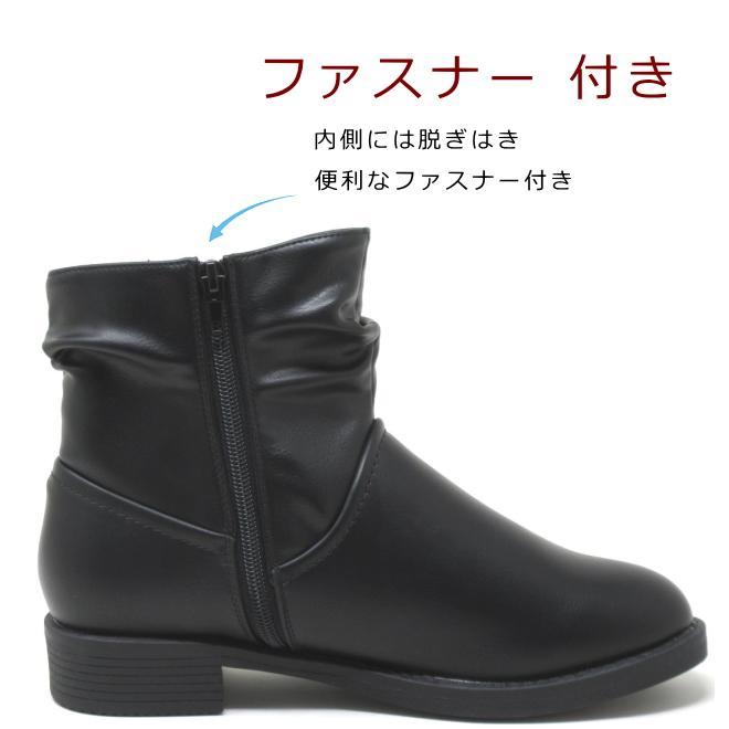 ワイズ 4E ショートブーツ 大きいサイズ レディース 25.5cm 26cm 26.5cm 対応 厚底 くしゅくしゅブーツ 1430TW |  | 05