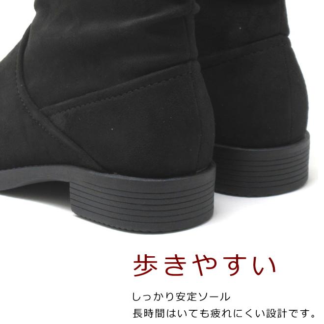 ワイズ 4E ショートブーツ 大きいサイズ レディース 25.5cm 26cm 26.5cm 対応 厚底 くしゅくしゅブーツ 1430TW |  | 06