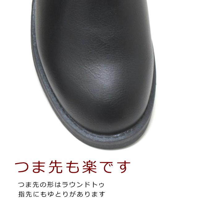 ワイズ 4E ショートブーツ 大きいサイズ レディース 25.5cm 26cm 26.5cm 対応 厚底 くしゅくしゅブーツ 1430TW |  | 07