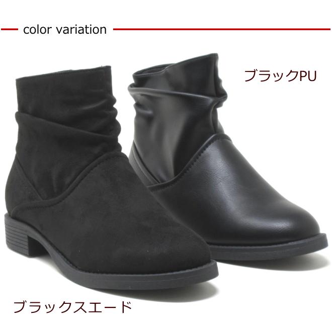 ワイズ 4E ショートブーツ 大きいサイズ レディース 25.5cm 26cm 26.5cm 対応 厚底 くしゅくしゅブーツ 1430TW |  | 10