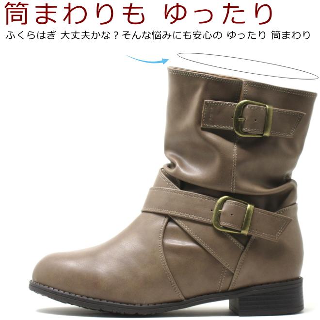 エンジニアブーツ レディース ワイズ 4E ショートブーツ 大きいサイズ レディース 幅広 4e 25.5cm 26cm 26.5cm くしゅくしゅ エンジニアブーツ 26センチ 7411TW |  | 06