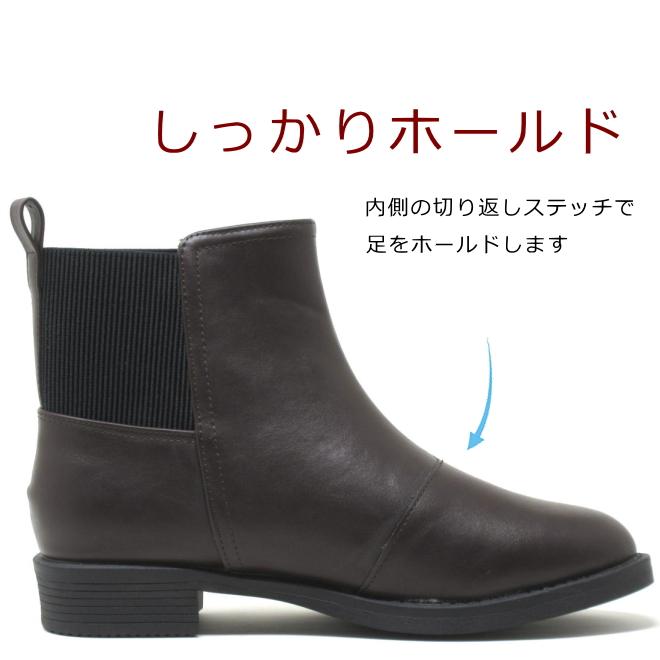 ショートブーツ 大きいサイズ レディース バックゴア サイドゴア ブーツ 幅広 4e 25.5cm 26cm 26.5cm 対応 サイドゴアブーツ チェルシーブーツ 2020TW |  | 05