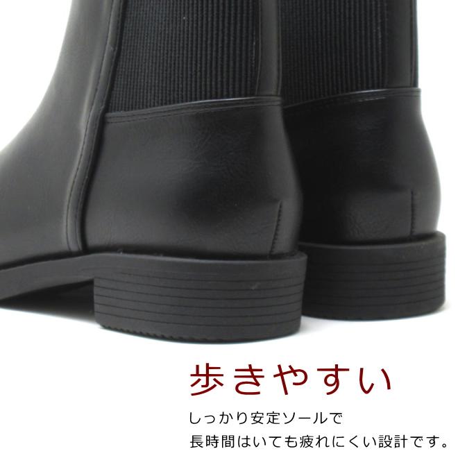 ショートブーツ 大きいサイズ レディース バックゴア サイドゴア ブーツ 幅広 4e 25.5cm 26cm 26.5cm 対応 サイドゴアブーツ チェルシーブーツ 2020TW |  | 06