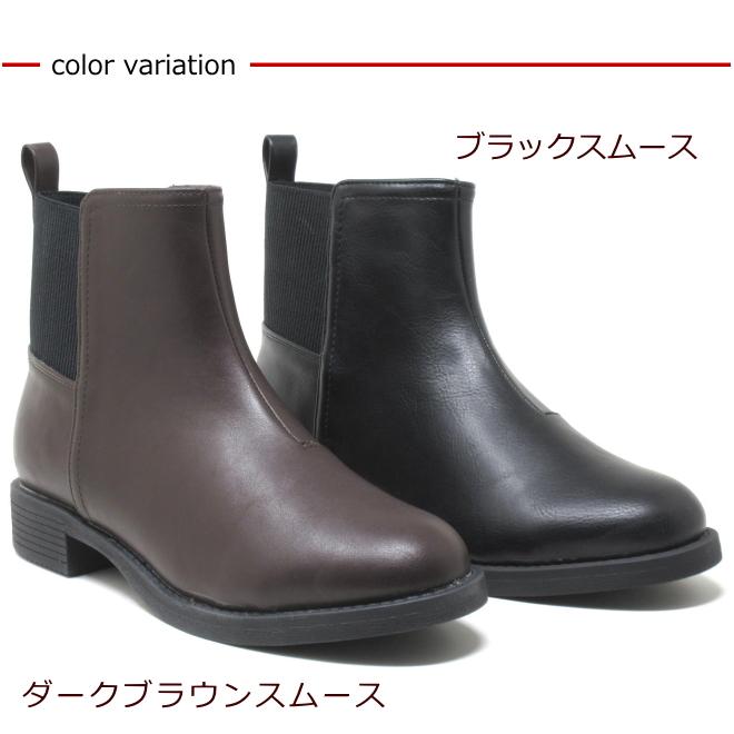 ショートブーツ 大きいサイズ レディース バックゴア サイドゴア ブーツ 幅広 4e 25.5cm 26cm 26.5cm 対応 サイドゴアブーツ チェルシーブーツ 2020TW |  | 10