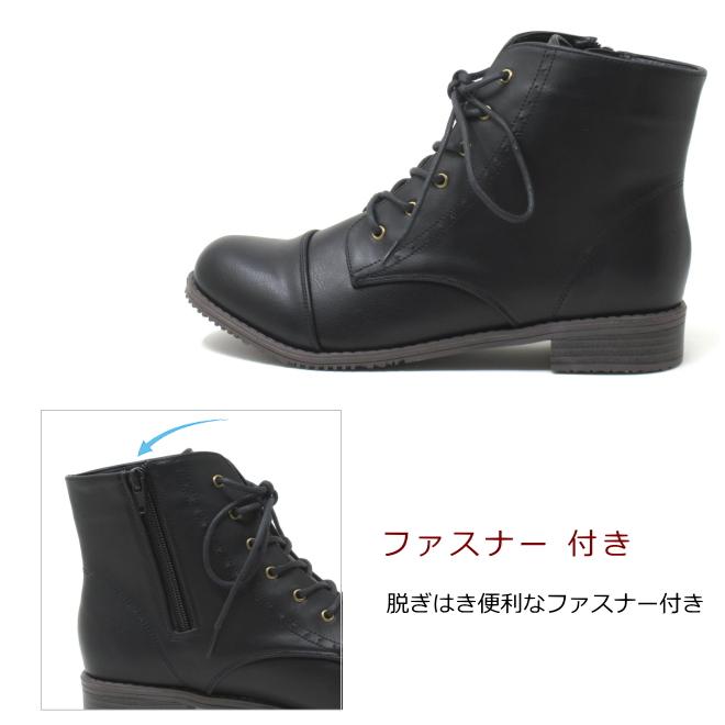 ショートブーツ 大きいサイズ レディース レースアップ ブーツ 25.5cm 26cm 対応 ストレートチップ レースアップブーツ 1415TW |  | 05