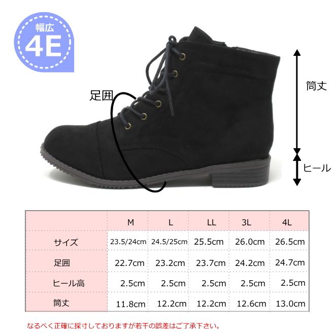 ショートブーツ 大きいサイズ レディース レースアップ ブーツ 25.5cm 26cm 対応 ストレートチップ レースアップブーツ 1415TW |  | 09