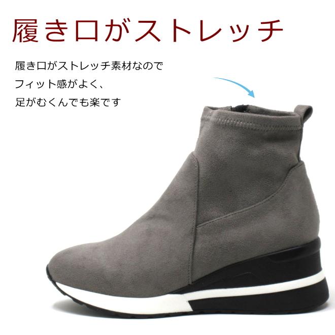 幅広 ワイズ 3E ブーツ  ショートブーツ 大きいサイズ レディース 25.5cm 26cm 26.5cm 対応 スニーカーブーツ 1002TW |  | 05