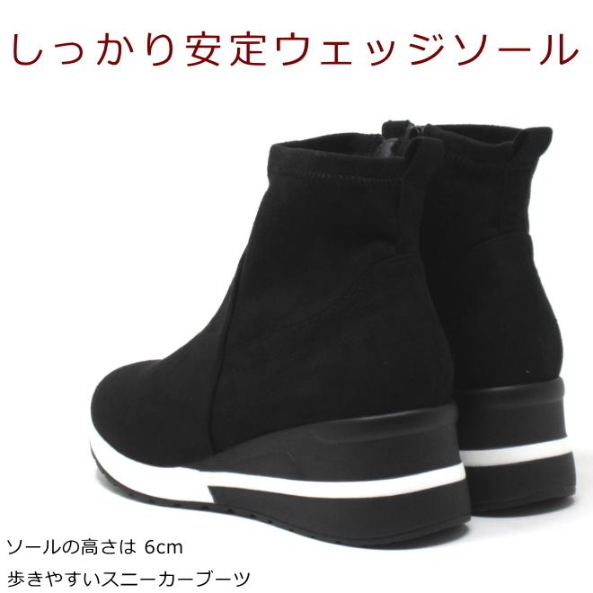 幅広 ワイズ 3E ブーツ  ショートブーツ 大きいサイズ レディース 25.5cm 26cm 26.5cm 対応 スニーカーブーツ 1002TW |  | 07