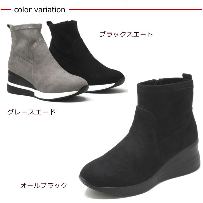 幅広 ワイズ 3E ブーツ  ショートブーツ 大きいサイズ レディース 25.5cm 26cm 26.5cm 対応 スニーカーブーツ 1002TW |  | 10